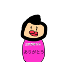 三次元ゆうたスタンプ（個別スタンプ：24）