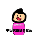 三次元ゆうたスタンプ（個別スタンプ：26）