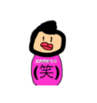 三次元ゆうたスタンプ（個別スタンプ：27）