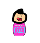 三次元ゆうたスタンプ（個別スタンプ：28）