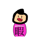 三次元ゆうたスタンプ（個別スタンプ：29）
