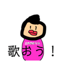 三次元ゆうたスタンプ（個別スタンプ：32）