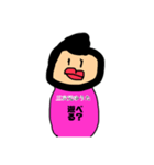 三次元ゆうたスタンプ（個別スタンプ：34）