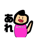三次元ゆうたスタンプ（個別スタンプ：39）