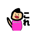 三次元ゆうたスタンプ（個別スタンプ：40）