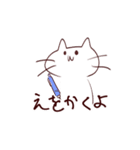 絵描きが使いそうなスタンプ（個別スタンプ：1）