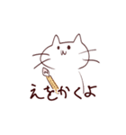 絵描きが使いそうなスタンプ（個別スタンプ：2）