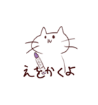 絵描きが使いそうなスタンプ（個別スタンプ：3）