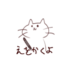 絵描きが使いそうなスタンプ（個別スタンプ：4）