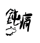 かわいい生物②（個別スタンプ：1）