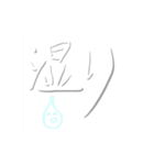 かわいい生物②（個別スタンプ：2）