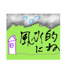 かわいい生物②（個別スタンプ：11）