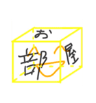 かわいい生物②（個別スタンプ：12）