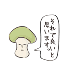 天然キノコのあいさつや敬語・丁寧語（個別スタンプ：34）