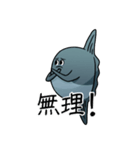 モラモラ（個別スタンプ：9）