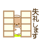 たんたんチベタン(天使ver)（個別スタンプ：13）