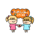 るっぴー☆あいさつ⑧（個別スタンプ：4）