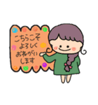 るっぴー☆あいさつ⑧（個別スタンプ：5）