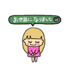 るっぴー☆あいさつ⑧（個別スタンプ：16）