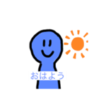 青い人間1（個別スタンプ：1）