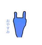 青い人間1（個別スタンプ：2）