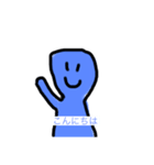 青い人間1（個別スタンプ：3）