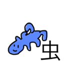 青い人間1（個別スタンプ：5）