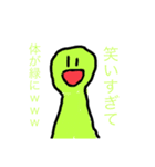 青い人間1（個別スタンプ：6）