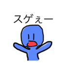 青い人間1（個別スタンプ：9）