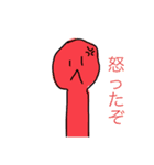 青い人間1（個別スタンプ：10）