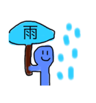 青い人間1（個別スタンプ：14）