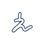 あいうえおからタチツテト（個別スタンプ：4）