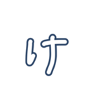 あいうえおからタチツテト（個別スタンプ：9）