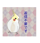 おちゃべりインコ（個別スタンプ：34）