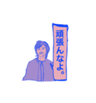 未来に光を。頑張るから今がある。（個別スタンプ：3）