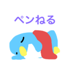 ペンのすけですよ〜（個別スタンプ：2）