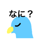 ペンのすけですよ〜（個別スタンプ：4）