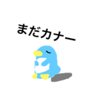 ペンのすけですよ〜（個別スタンプ：5）