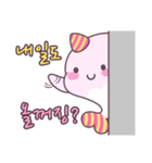 ピンキーの最愛の日常_02(KOR)（個別スタンプ：24）