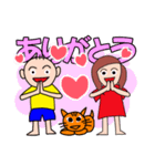 けんとみいとニャオ シリーズ1（個別スタンプ：1）