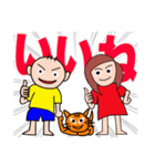 けんとみいとニャオ シリーズ1（個別スタンプ：3）