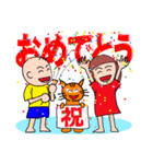 けんとみいとニャオ シリーズ1（個別スタンプ：5）