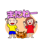 けんとみいとニャオ シリーズ1（個別スタンプ：13）