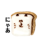 困り顔のパンたち クッキー編3（個別スタンプ：1）