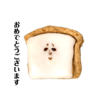 困り顔のパンたち クッキー編3（個別スタンプ：5）