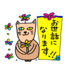 えびばでぃnekoちゃま4（個別スタンプ：13）