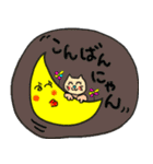 えびばでぃnekoちゃま4（個別スタンプ：14）