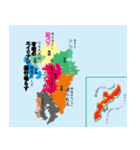 ご当地ローカルお国自慢（個別スタンプ：8）