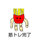 ポテトとポテト人（個別スタンプ：1）