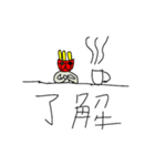 ポテトとポテト人（個別スタンプ：5）